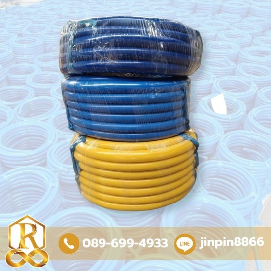 สายยางสีน้ำเงิน สายยางสีน้ำเงิน