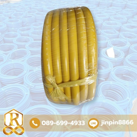 สายยางอเนกประสงค์ สายยางอเนกประสงค์